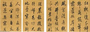 Poem In Running Script — Zhang Zhao