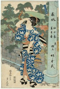 Women Visiting A Shrine — Sadatora