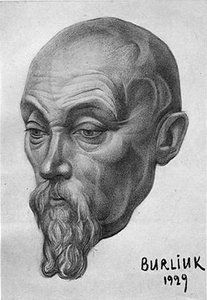 Portrait Of Nicholas Roerich — David Davidovich Burliuk