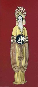 Asian Princess — エルテ