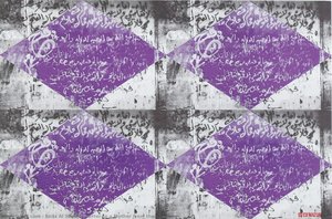 Letter To A Mother From The Series — Laila Al Shawa