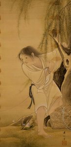 A Child — Tomita Keisen