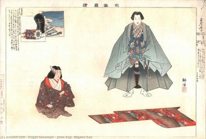 Jinen Koji. Nögaku Zue