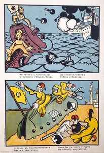 Poster — Volodymyr Mayakovsky