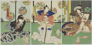 Takeda, Katsuyori etc.