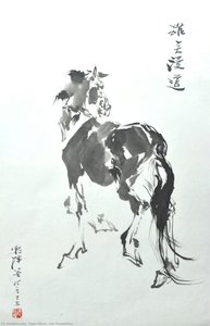 Ink Proposition — Yuan Xikun