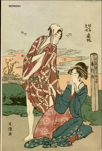 Bijin-e — Katsushika Hokusai, Japanese Landscape Printmaking