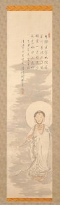 Ink Drawing Of Śākyamuni Descending From The Mountain — Jakutan Shunryū