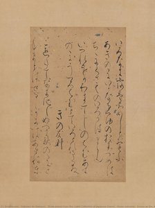 Three Poems From The “later Collection Of Japanese Poems” (gosen Wakashū), Known As The “karasumaru Fragment” (karasumaru-gire) — Fujiwara No Sadayori, Heian Period