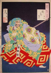 Moon On A Hazy Night — Tsukioka Yoshitoshi