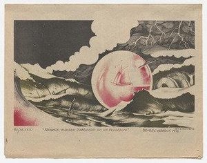 Popular Print for the Third American Biennial of Graphic Arts in Cali, published in Bandera de El Pueblo, May 6, 1976 (Grabado popular impreso para la III Bienal Americana de Artes Gráficas de Cali, publicado en El Pueblo, 6 de mayo de 1976)