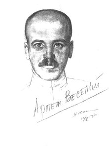 Artyom Vesely — Konstantin Yuon