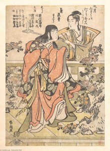 El Baile Kabuki Del Noveno Mes — Katsushika Hokusai, Japanese Landscape Painting