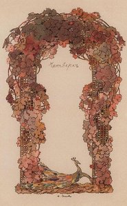 Thursday — Konstantin Andreevic Somov