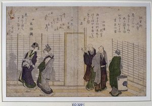 Scene Light District Of Yoshiwara — Katsushika Hokusai