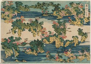 An Assortment Of Famous Mountains — Katsushika Hokusai