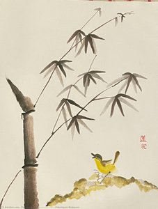 പക്ഷിയും മുളയും (Pakshiyum Mulayum)