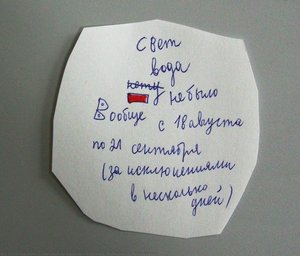 Untitled. Srawberry Andreevna — Alevtina Kakhidze