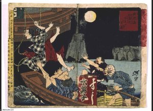 Courtesans At Teppozu — Tsukioka Yoshitoshi