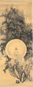 Bamboo and the Buddhist Goddess of Mercy