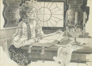Reading — Sergey Solomko