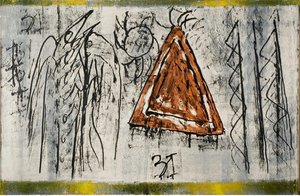 Text Decoded - I — Jagdish Swaminathan, Indian Modernism