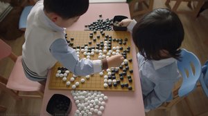 Scene From Alphago Movie. — Alphago Movie