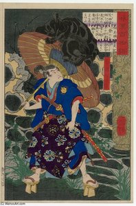 Fuwa Bansaku — Tsukioka Yoshitoshi