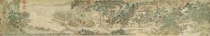 ESSAY ON ASPIRATION (LEZHI LUN), PAINTING AND CALLIGRAPHY