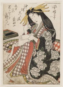 Courtesan Writing — Katsushika Hokusai, Ukiyo-e