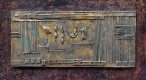 Wall Relief; Maquette No. 2 — Henry Moore