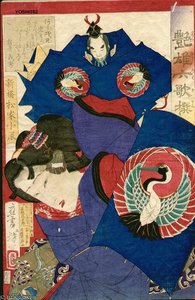 Beauty — Tsukioka Yoshitoshi