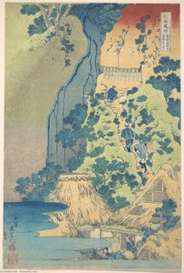 Kiyotaki Kannon Wasserfälle Bei Sakanoshita Auf Dem Tôkaidô — Katsushika Hokusai