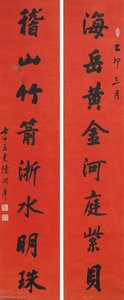 CALLIGRAPHY COUPLET IN RUNNING SCRIPT
