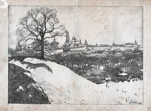 Sergiyev Posad. View Of The Monastery With Oak — Konstantin Yuon