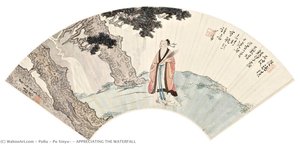 Appreciating The Waterfall — Puru ( Pu Xinyu)
