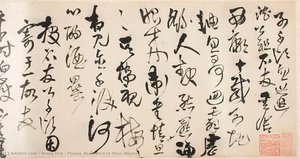 Poems Dedicated To Shen Shiyou — Wang Duo