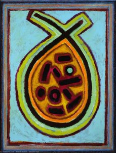 October Sign — Robert Hunter