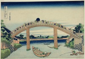 Beneath Mannen Bridge In Fukagawa — Katsushika Hokusai