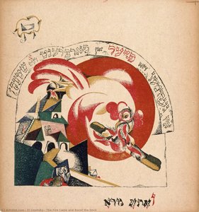 Das Feuer Kam Und Verbrannte Den Stock — El Lissitzky, Suprematismus