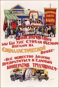 Under Condition Of Full Co-operation — Konstantin Yuon