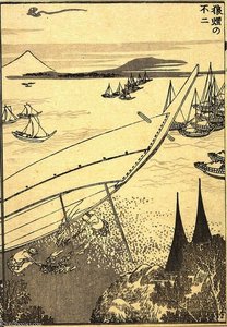 Fuji With A Rocket — Katsushika Hokusai, Japanese Landscape Print