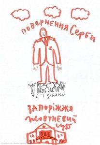 Untitled — Alevtina Kakhidze