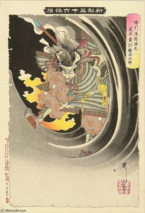 The Ghost Of Wicked Genta Yoshihira Attacking Mamba Jiro At Nunobiki Fall — Tsukioka Yoshitoshi