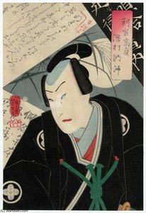 Actor Sawamura Tosshô Ii — Tsukioka Yoshitoshi