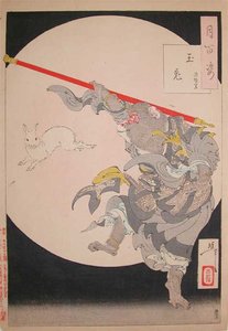 Monkey King And The Jewelled Hare — Tsukioka Yoshitoshi