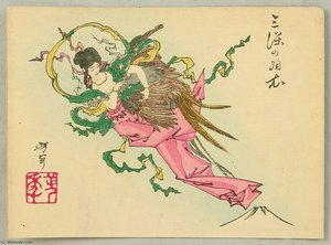 Celestial Robe — Tsukioka Yoshitoshi