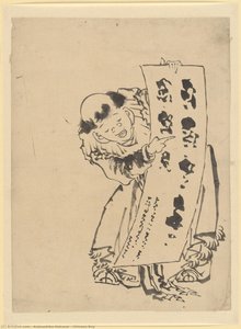 Chinese Boy — Katsushika Hokusai, Ukiyo-e