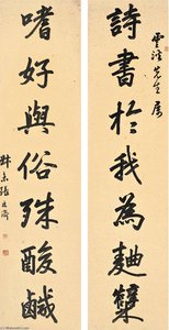 Calligraphy Couplet In Xingshu — Zhang Tingji