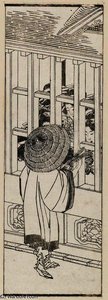 A Man Outside The Barred Windows Of A Brothel — Katsushika Hokusai